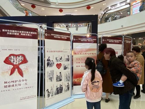 创建进行时丨创建知识进商场 宣传文明入万家