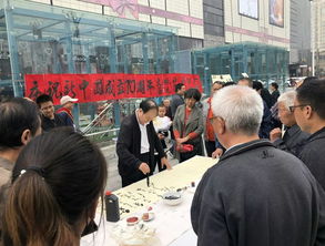 中兴街道文体社区举办第十七届先进文化节