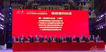 河源龙川未来将崛起,16家重量级企业成功签约,总投资67.9亿