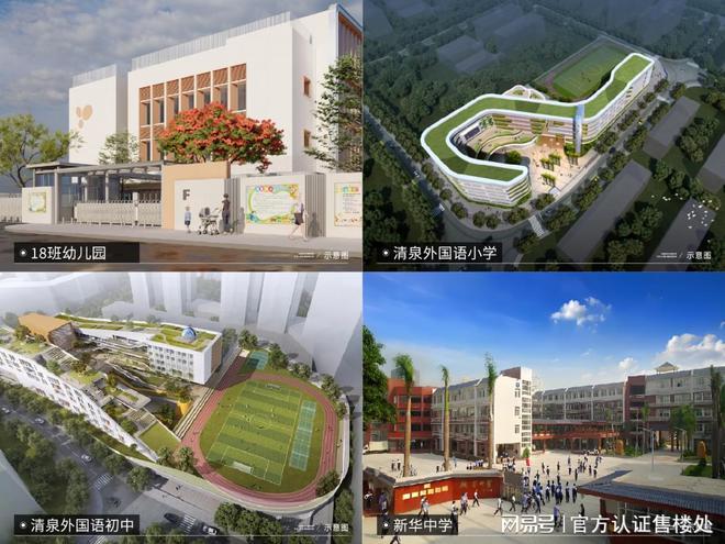 2024最新消息宏发悦见誉府(官方通知)项目介绍内附图文详解