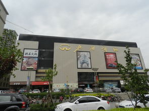 鹿泉健康城周边配套图 北国商城