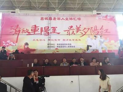 文明商城:善心长存 敬老永恒