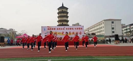 商城一中2020冬运会:强身健体 运动有你