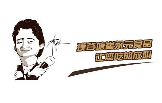 崔永熙29分 攻防俱佳 崔永熙关键抢断反击定胜局 全场21中11砍29分9板4断1帽