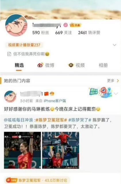 饭圈文化如何把一场巅峰内战,搞成国际笑话 主站 商城 论坛 自运营 登录 注册 饭圈文化如何把一场巅峰内战,搞成国际笑话 泥头车 2024 0...