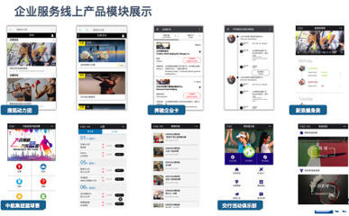 中体柠檬突破性战略升级 全力领跑企业智能文体服务