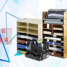 合肥羽墨办公_合肥办公文体商城_合肥办公用品商城_合肥办公用品_合肥文体用品_办公文具_办公家具_办公设备