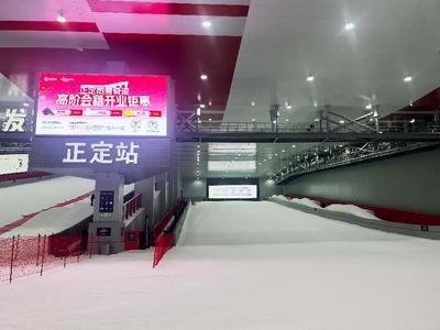 华北最大室内滑雪场将于7月初开放