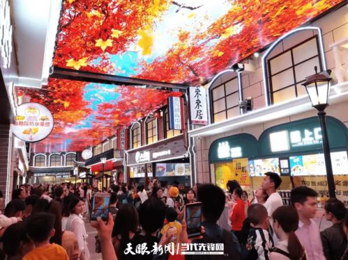 黄金轨道 跑起来 特色商圈热起来