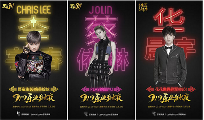 乐视商城再战生态电商,乐迷大呼919乐迷节很过瘾 - 产经 - 产经_新快网