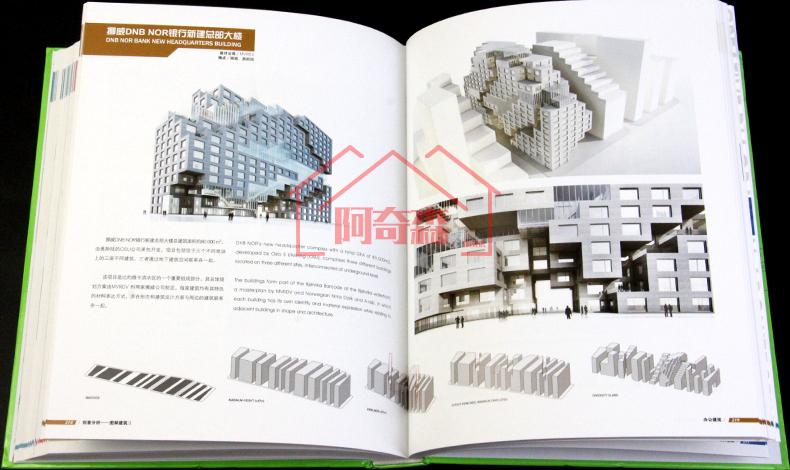 【商城正版 即拍即发】创意分析II图解建筑2 文体教育办公商业居住建筑设计全程解析 从理念到方案 精品图书