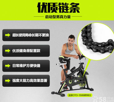 【图】 蓝堡 动感单车 - 甘井子泉水文体/户外/乐器 - 大连58同城