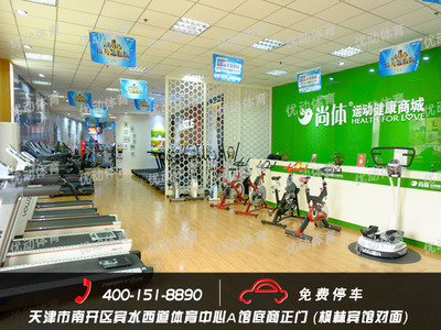 天津动感单车减肥计划 让瘦身来的更猛烈-文体