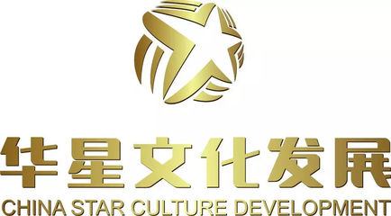 选美皇后刘捷女神携华星文化发展与陆加壹集团在一起了!