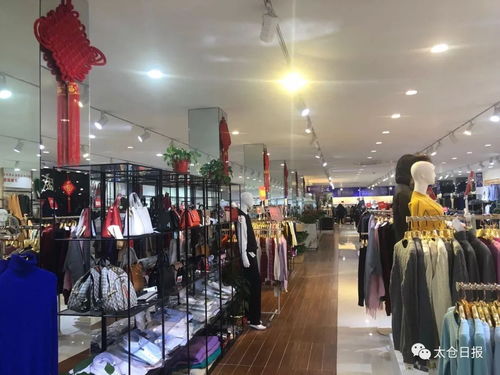 春节期间,太仓商场超市营业时间 优惠活动等信息都在这