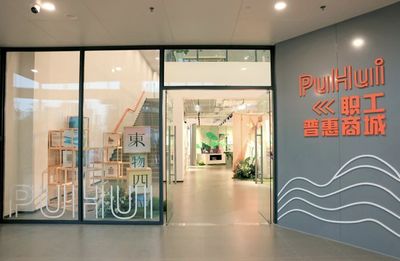 欢迎回"家",新区市民文体中心开放啦!