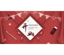 推荐学习用品优质商家置顶推荐产品