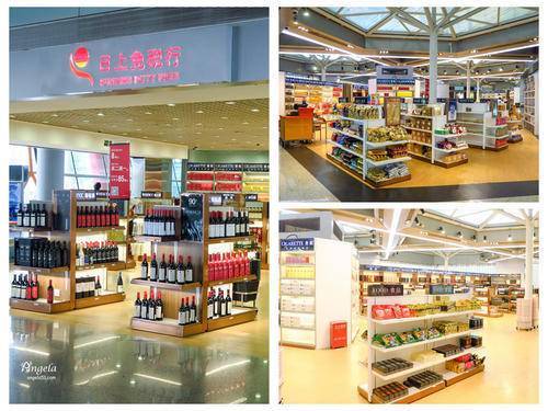 北京将增设口岸免税店 支持机场免税店销售国货精品