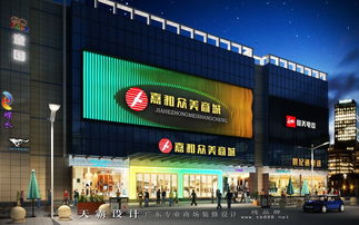 备受瞩目的创意城市综合体装修设计效果图