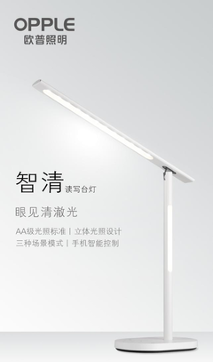 华为智能家居新品大促即将结束，速来文体商城抢购！