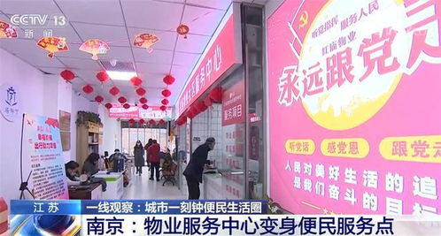 一刻钟便民生活圈 杭州试点中的烟火气息与提质升级