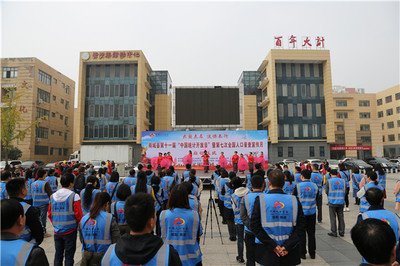 河南商城县第十一届“中国统计开放日”活动正式启动