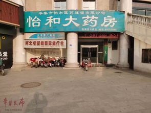 回收过期药品，这6家药房被文体商城曝光