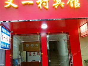 百色前途文体百货商场 百色学院店 购物攻略,前途文体百货商场 百色学院店 购物中心 地址 电话 营业时间