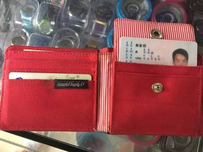 【失物招领】熊家明,快到易捷文体商城领你的钱包