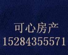 北国商城文体街优质房源 3室1厅100平米，简单装修，押一付三