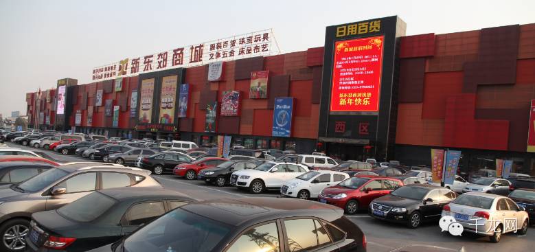 便宜又货足 北京年货采购地点集合之文体商城