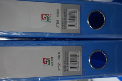 三江A7555档案盒7.5公分 优质收纳解决方案