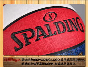 成龙文体商城双节献礼，精选斯伯丁篮球限时折扣